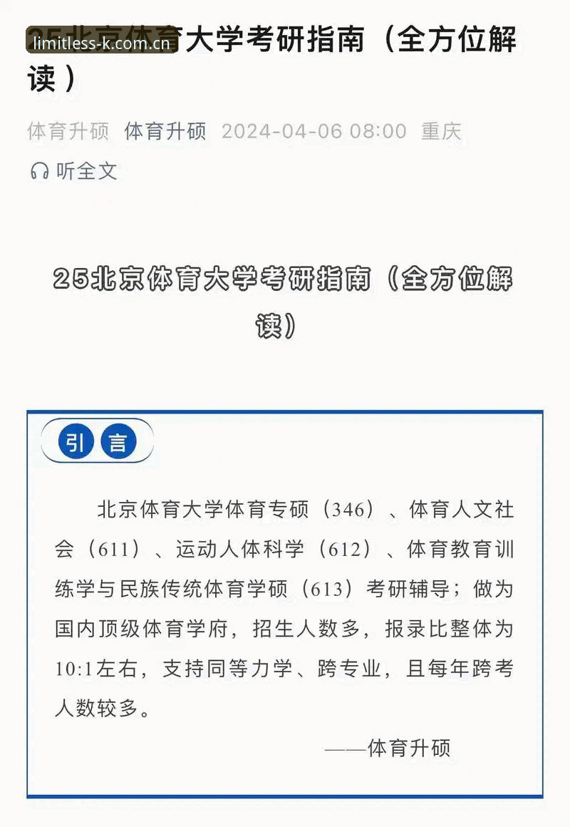 K体育平台新手入门：下载方式与使用完整指南